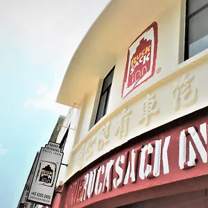 熏衣草背包客栈 新加坡